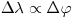 \Delta\lambda\propto\Delta\varphi