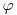 \varphi